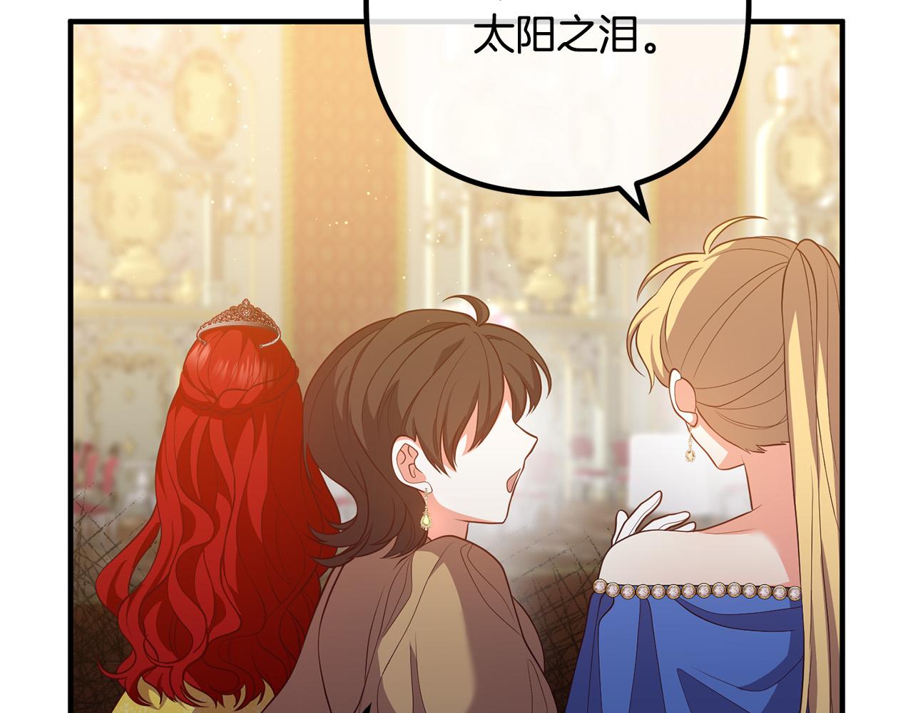 第38话 全场焦点105