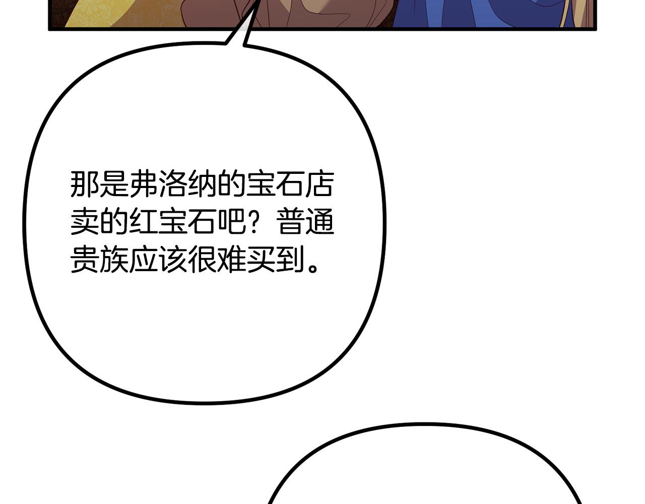 第38话 全场焦点106
