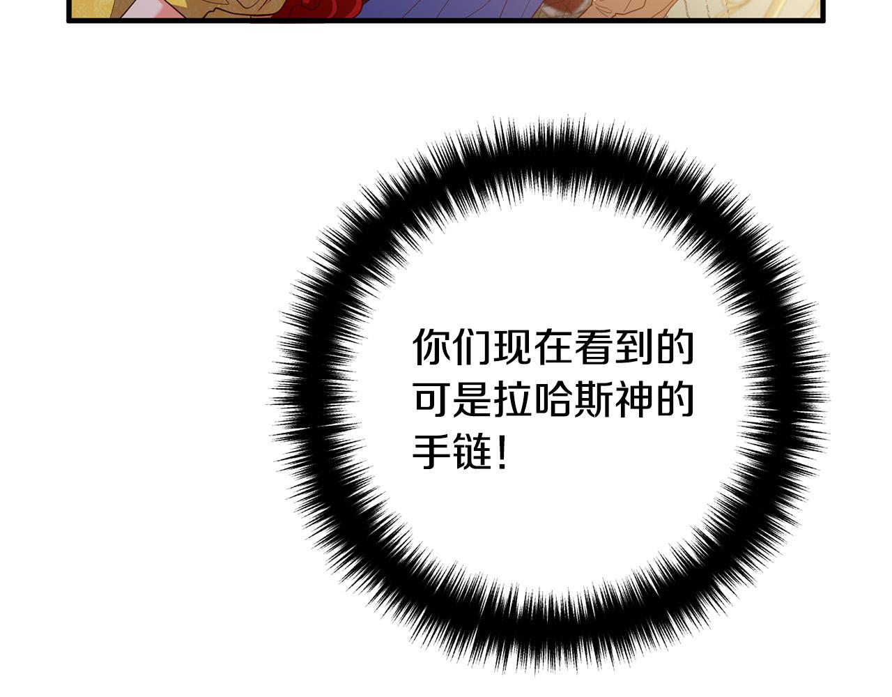 第38话 全场焦点114