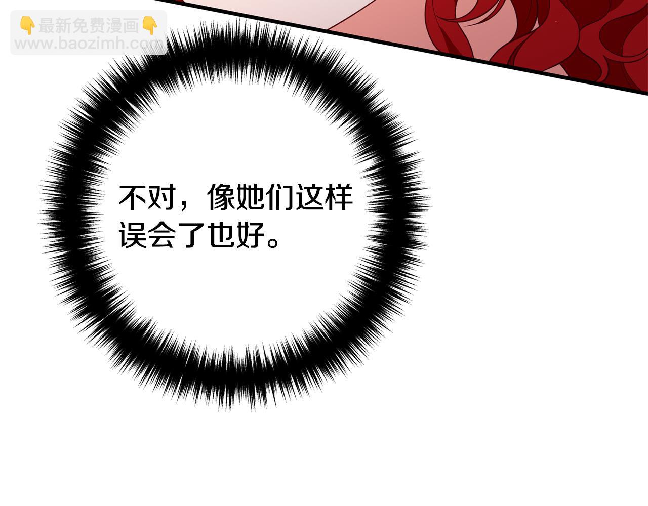 第38话 全场焦点117