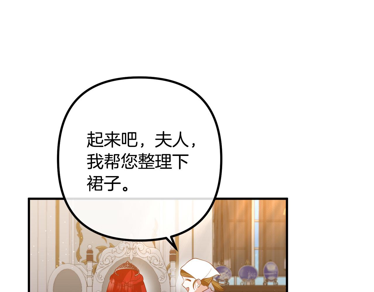 第38话 全场焦点12