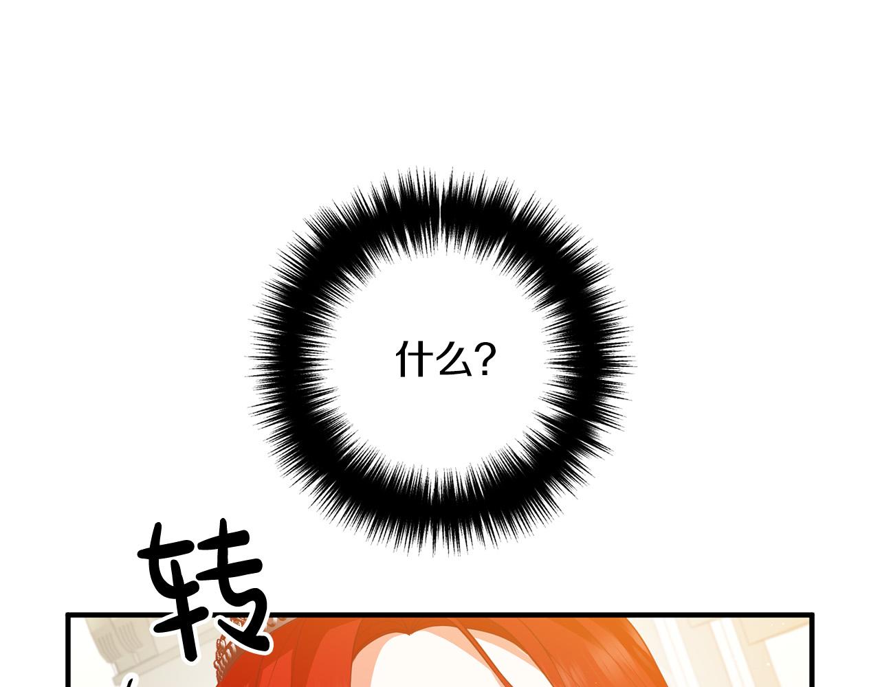 第38话 全场焦点120