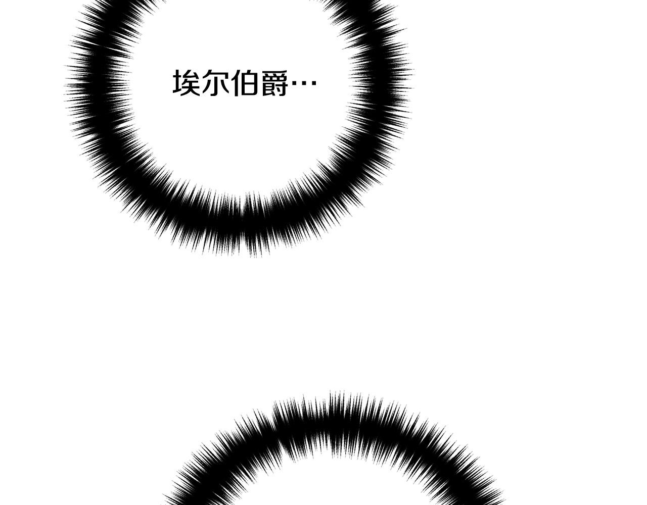 第38话 全场焦点122