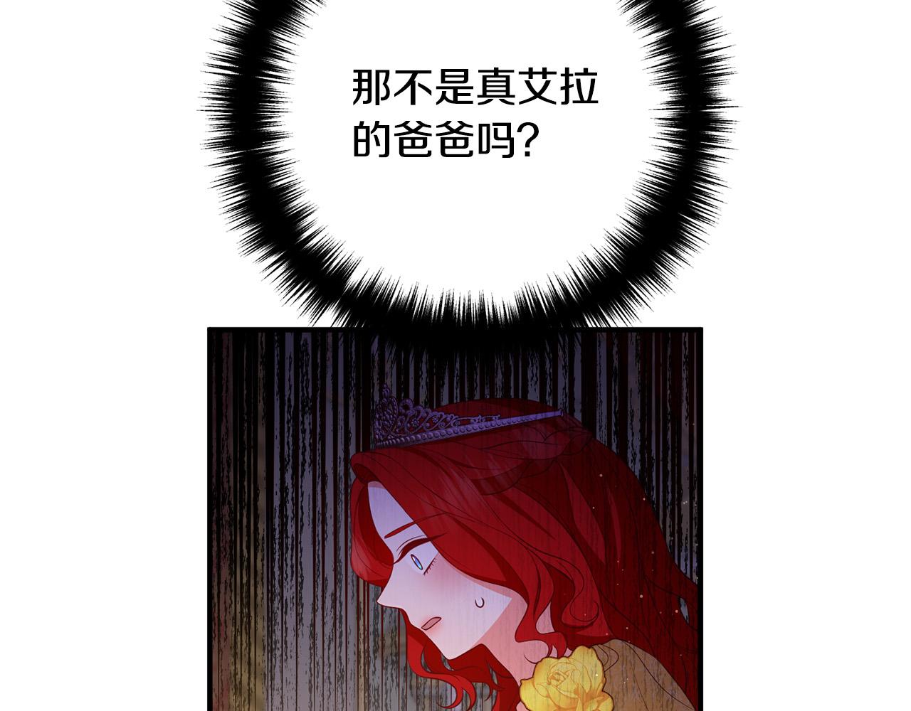 第38话 全场焦点123