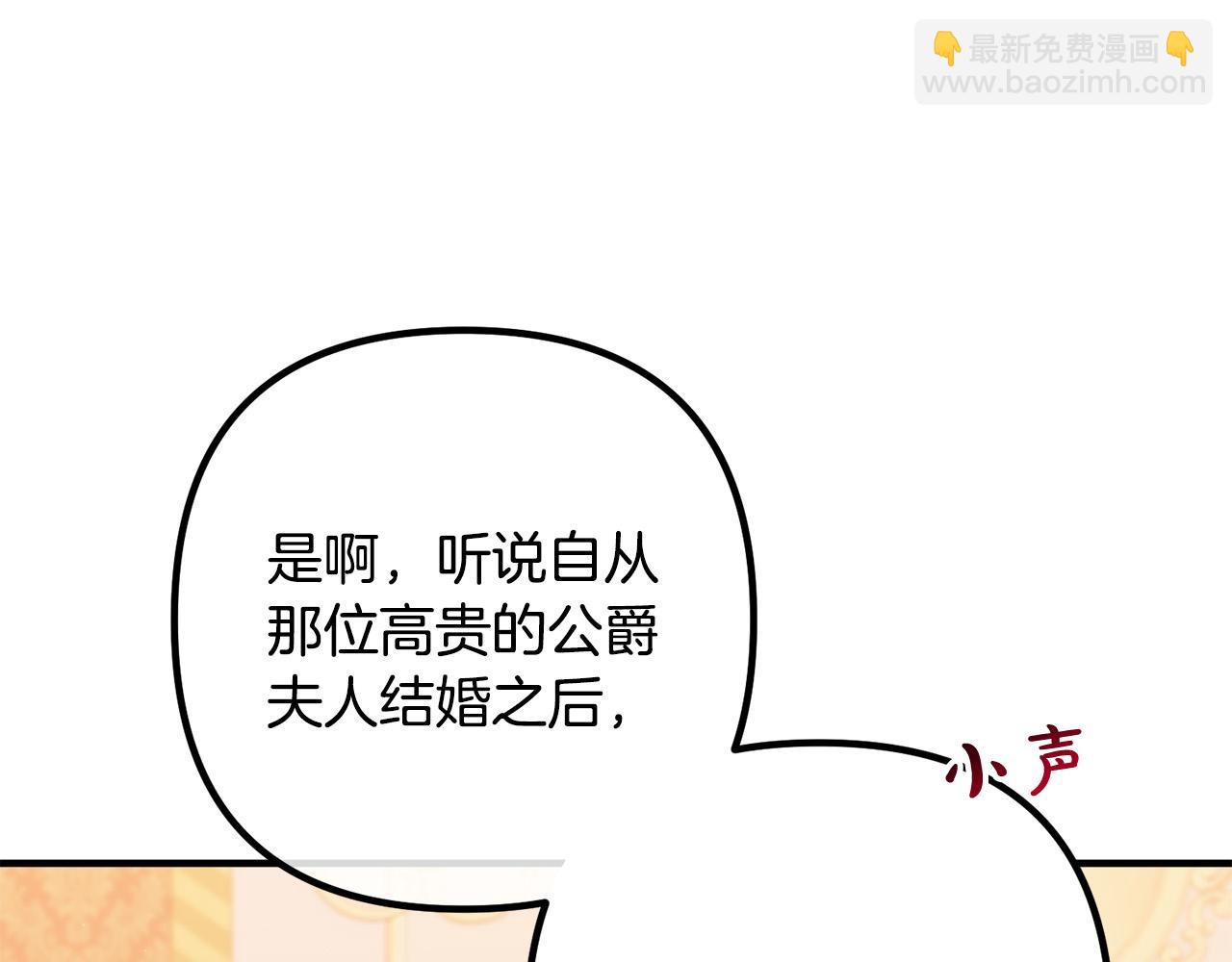 第38话 全场焦点125