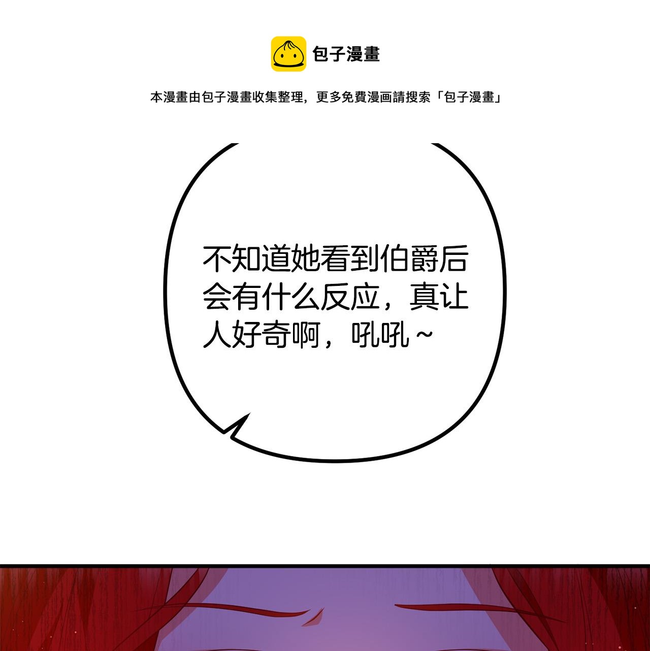 第38话 全场焦点128