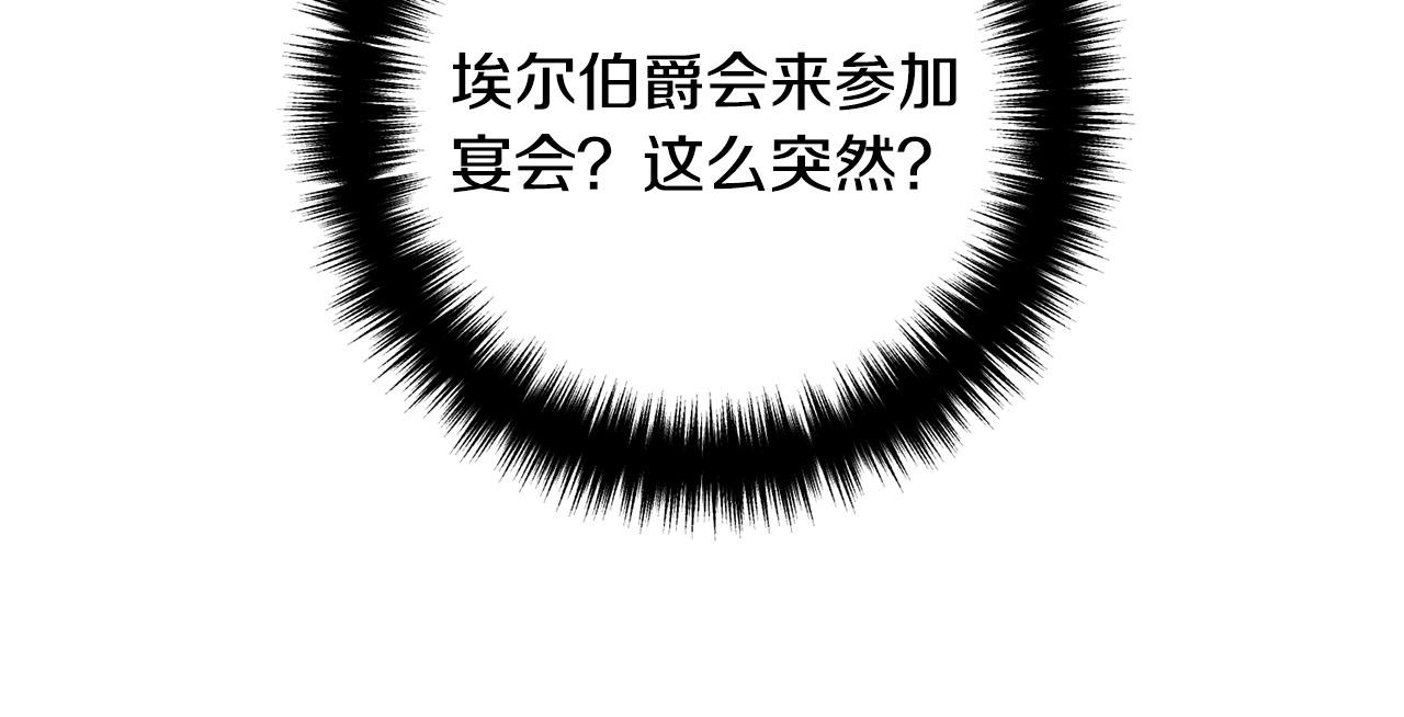 第38话 全场焦点130