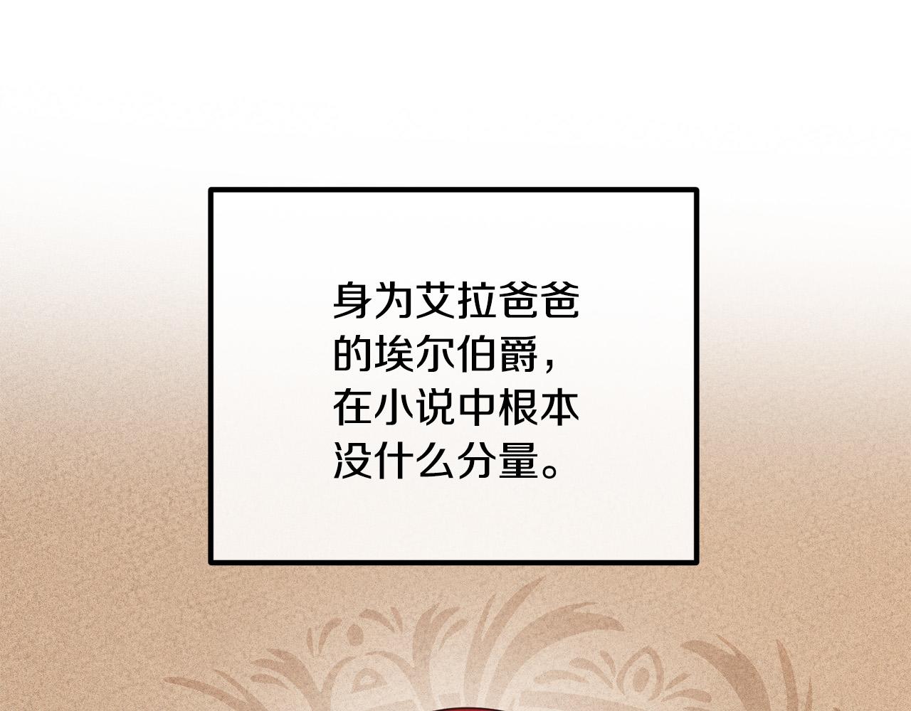 第38话 全场焦点131