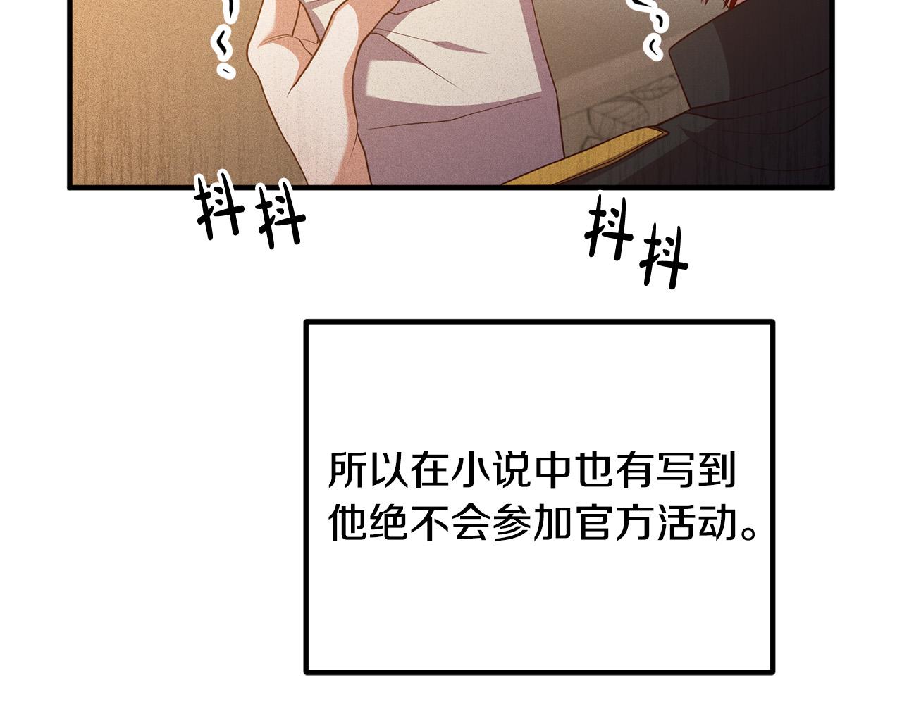 第38话 全场焦点135