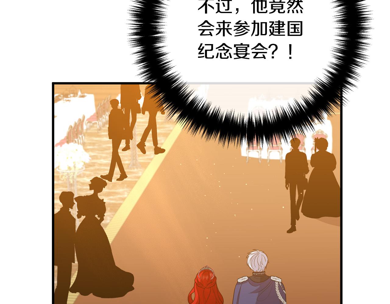 第38话 全场焦点140