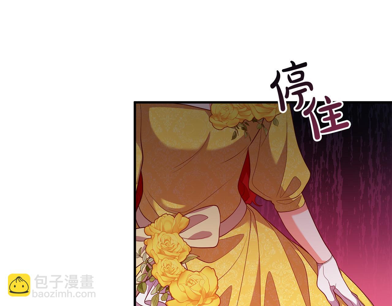 第38话 全场焦点143