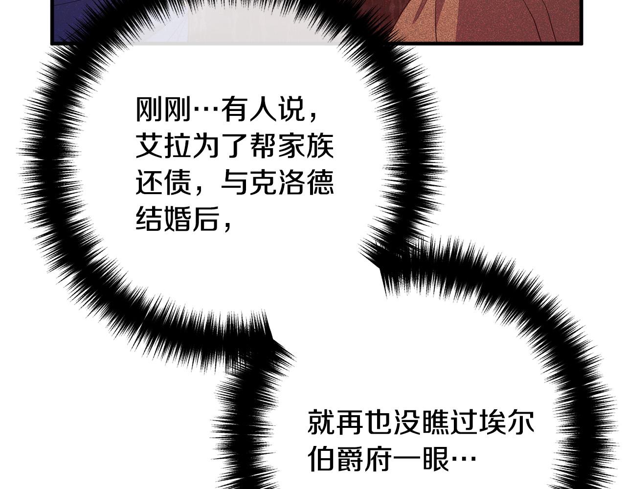 第38话 全场焦点146