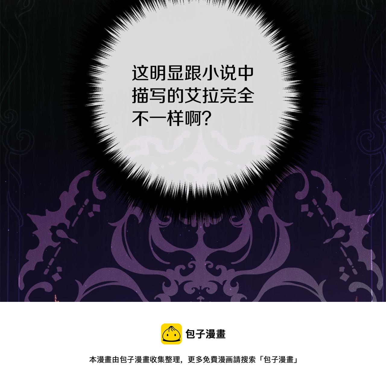 第38话 全场焦点148