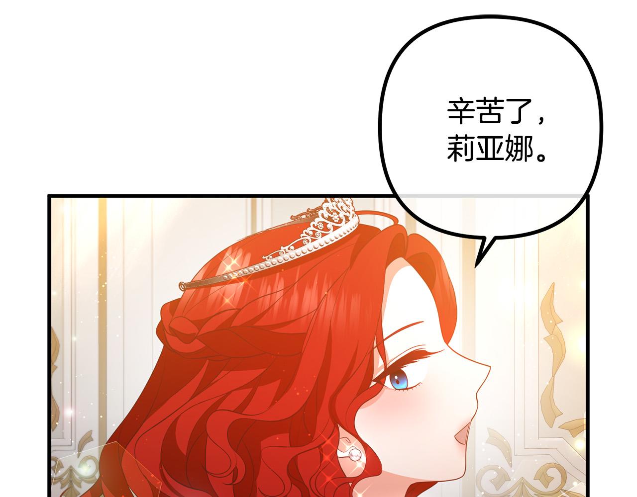 第38话 全场焦点18