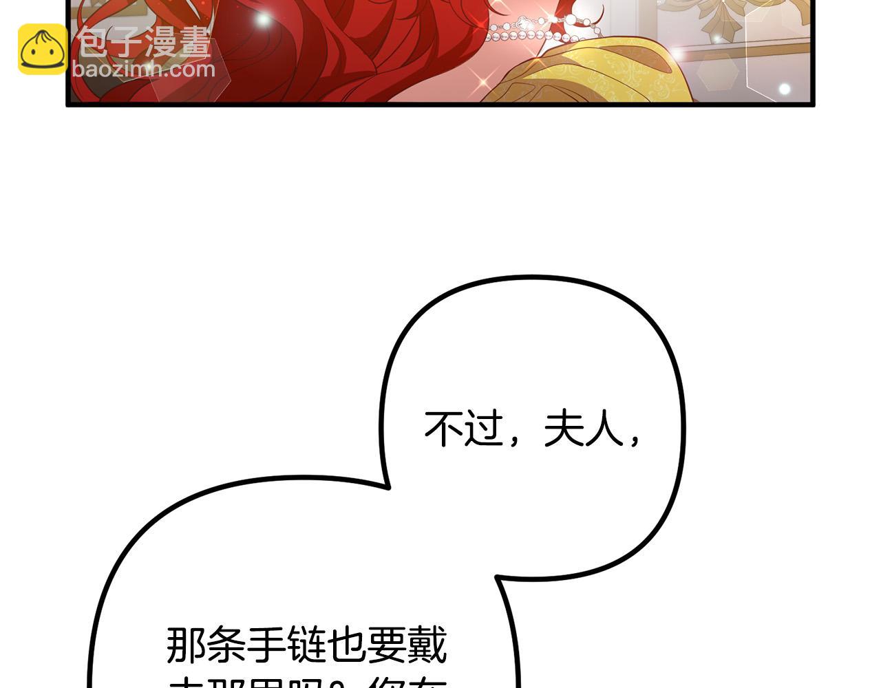 第38话 全场焦点19