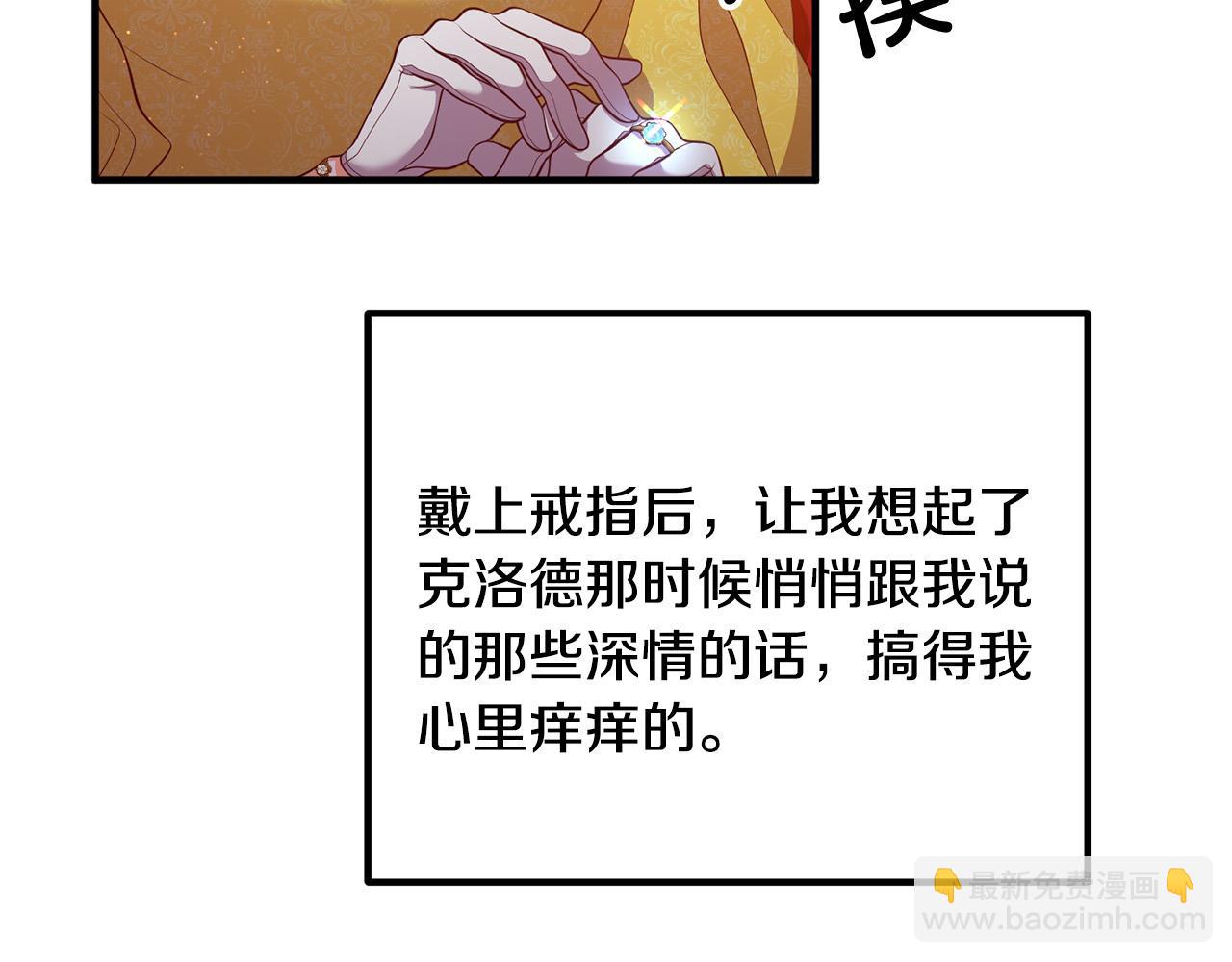 第38话 全场焦点2
