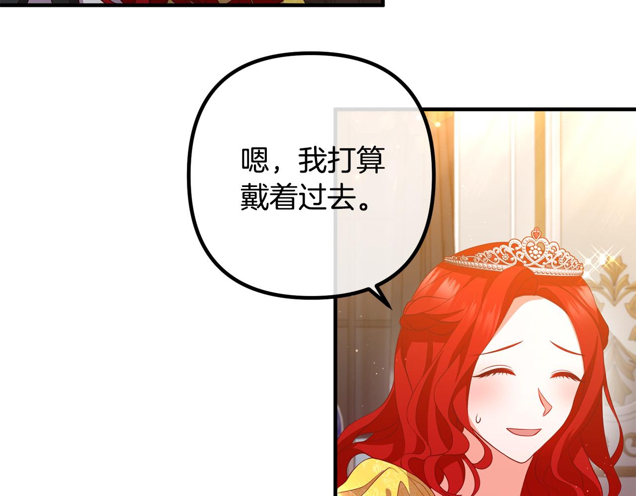 第38话 全场焦点21