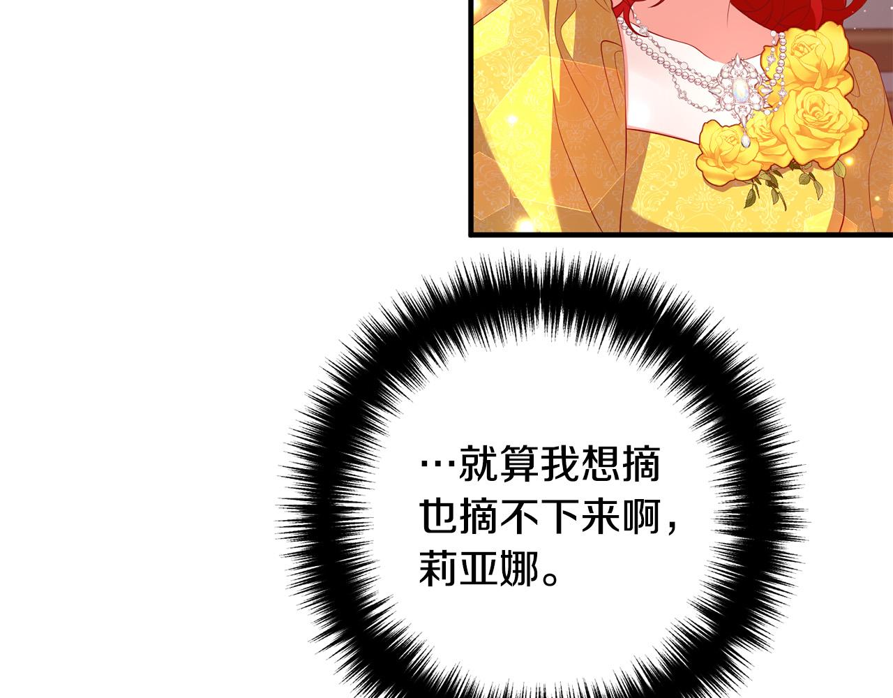 第38话 全场焦点22