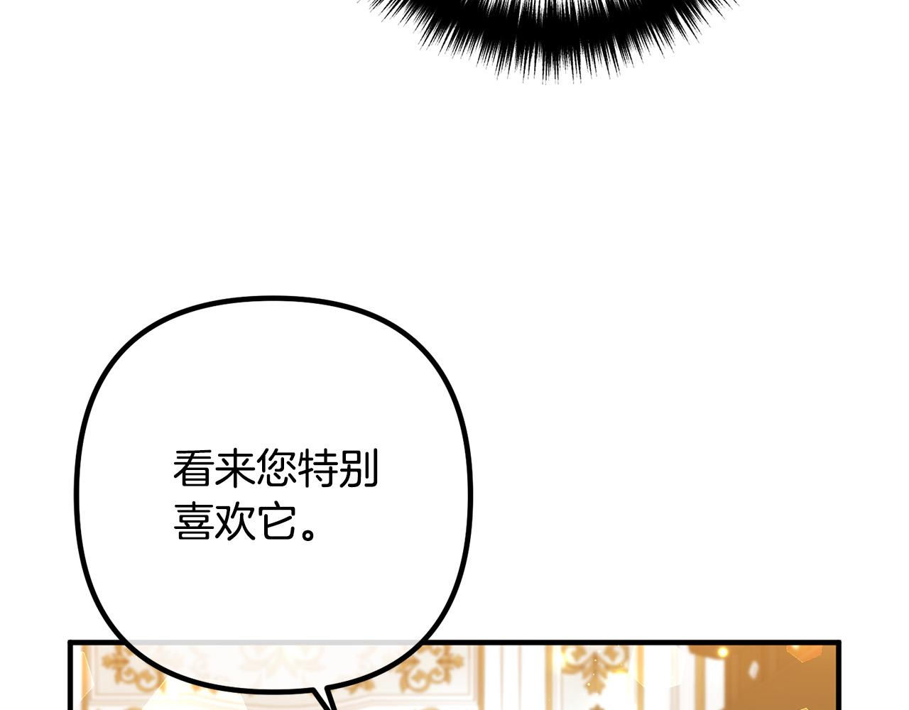 第38话 全场焦点23