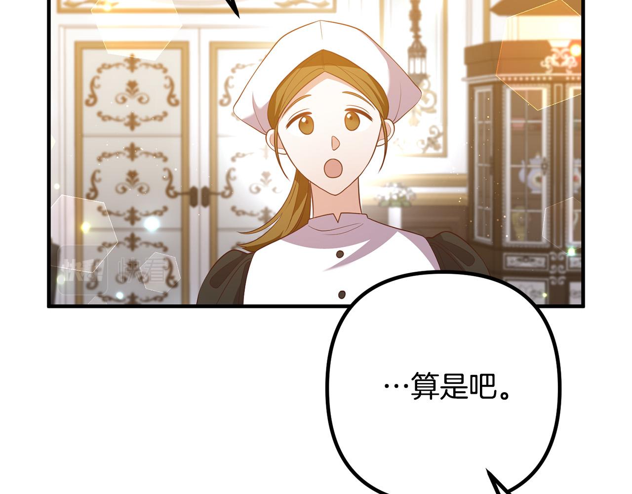 第38话 全场焦点24