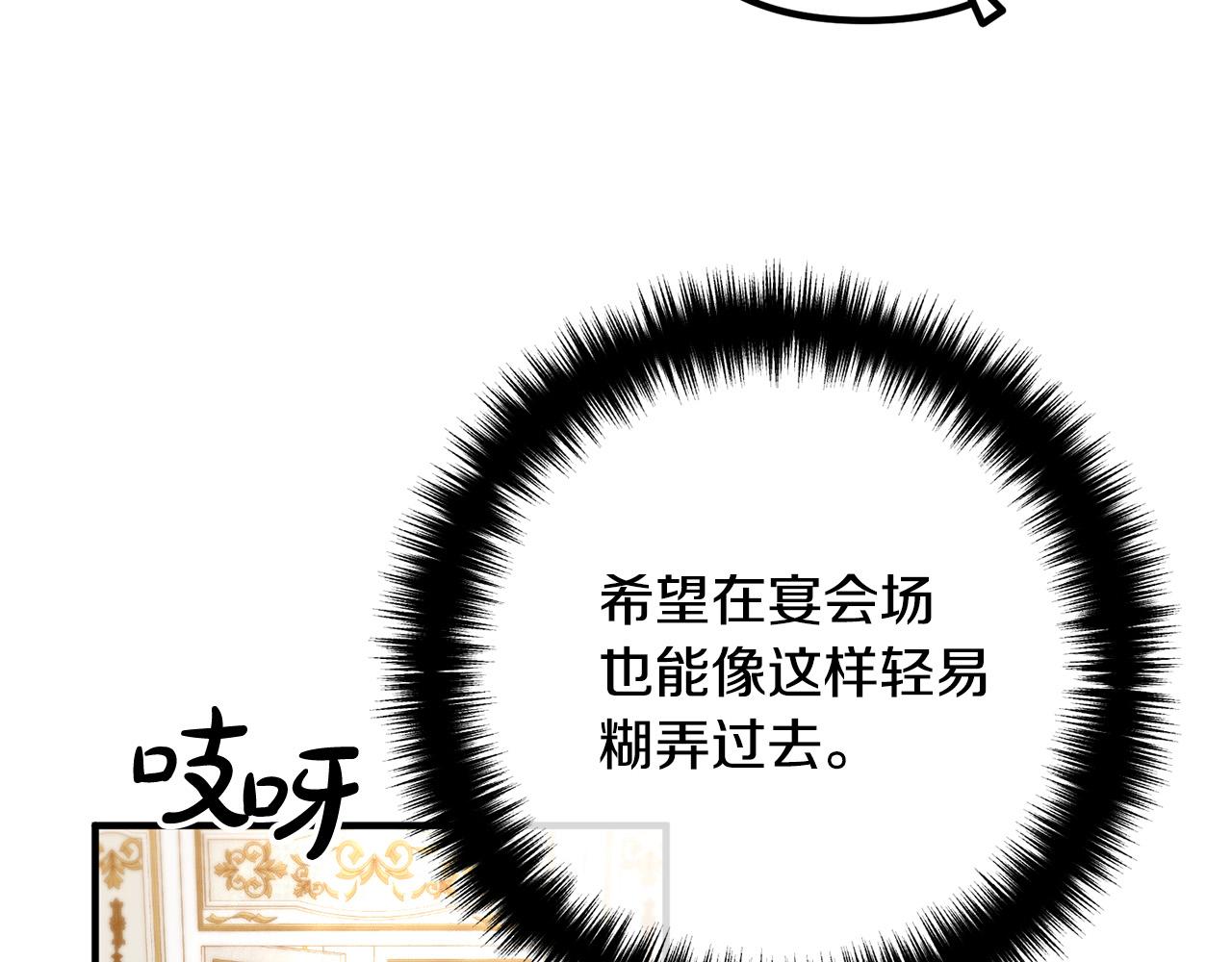 第38话 全场焦点25