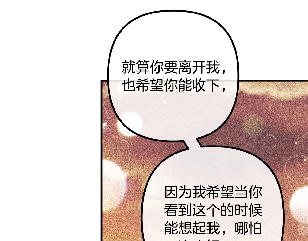 第38话 全场焦点3