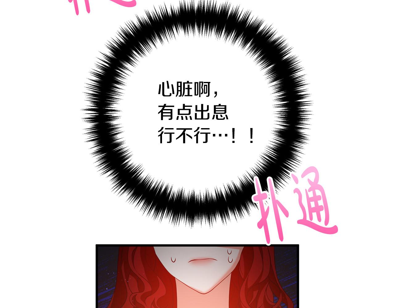 第38话 全场焦点39