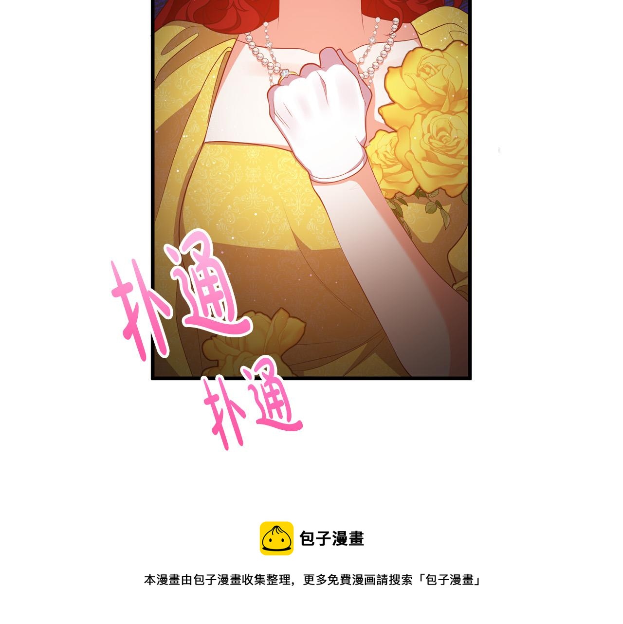 第38话 全场焦点40