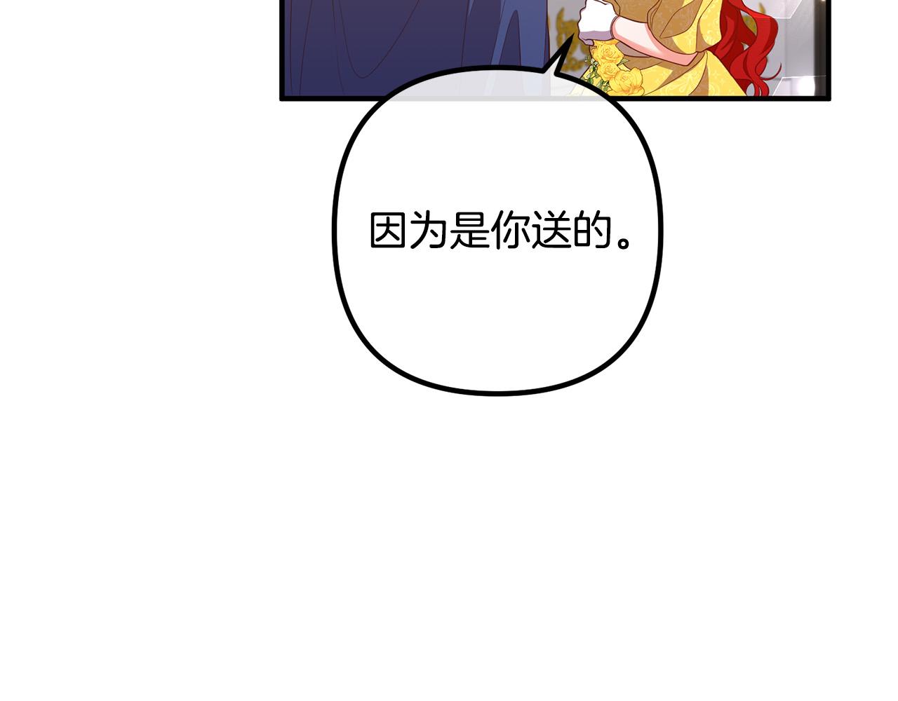 第38话 全场焦点43