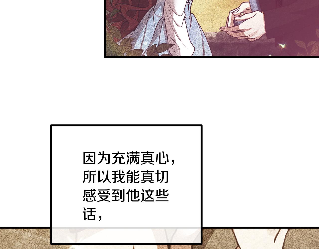 第38话 全场焦点5