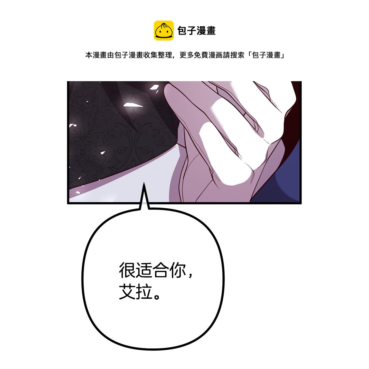 第38话 全场焦点54