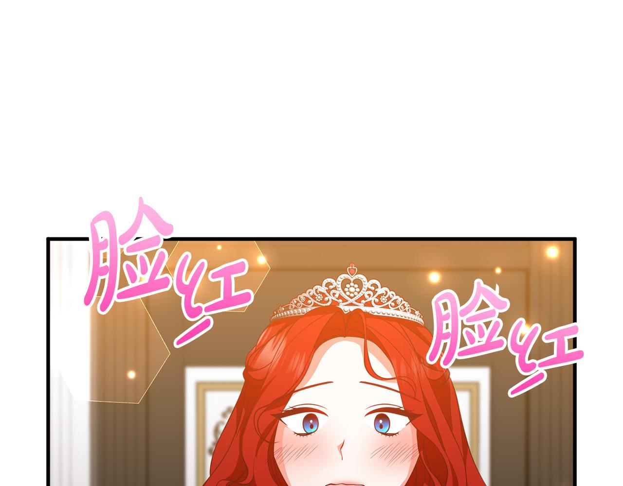 第38话 全场焦点56