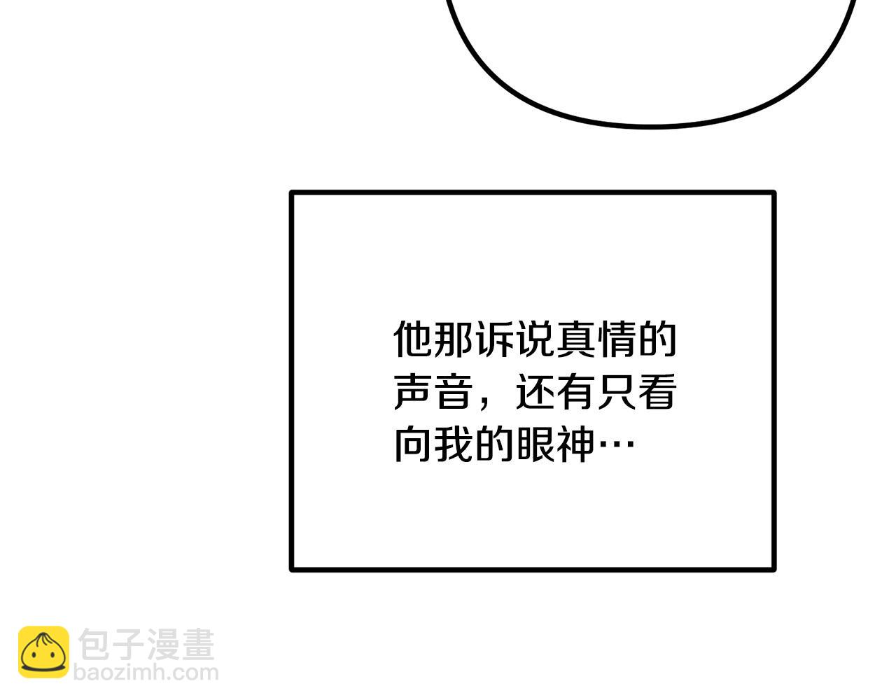 第38话 全场焦点7