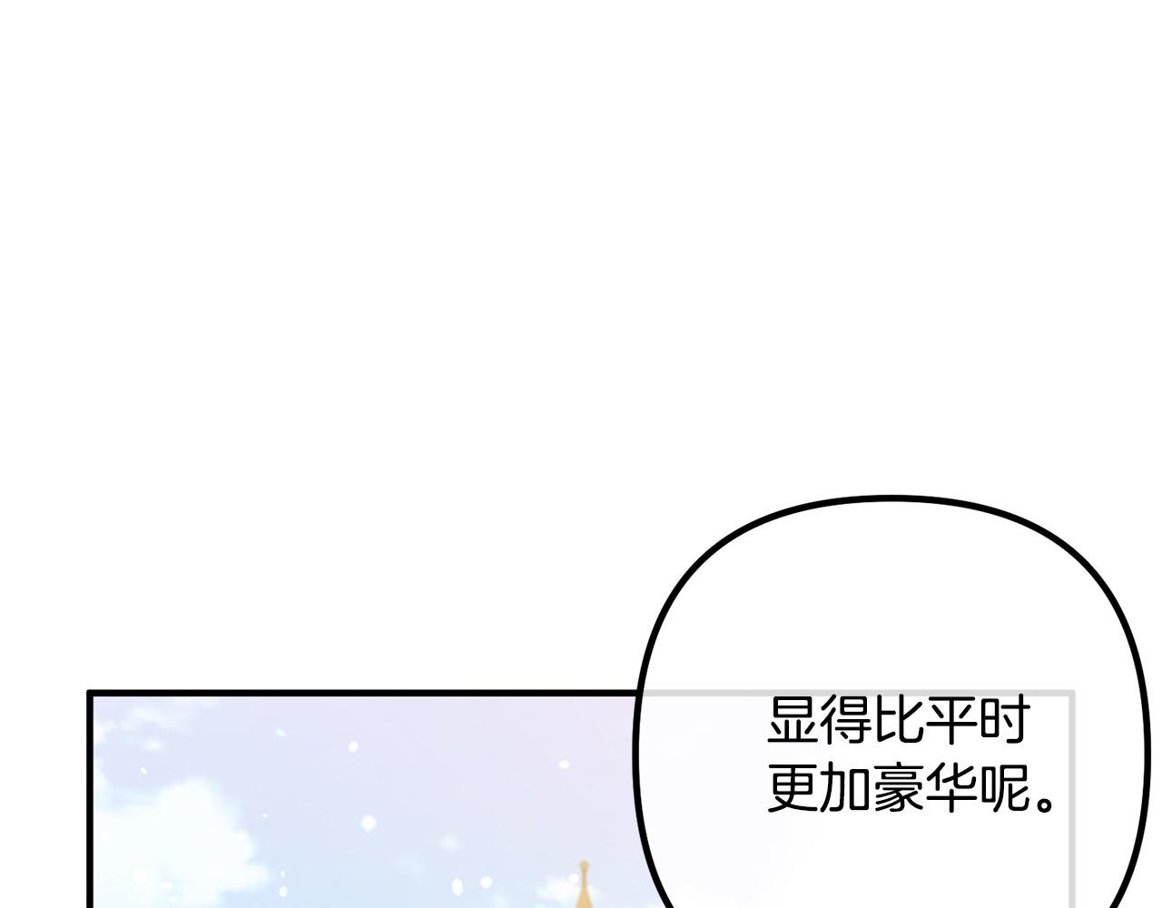 第38话 全场焦点73