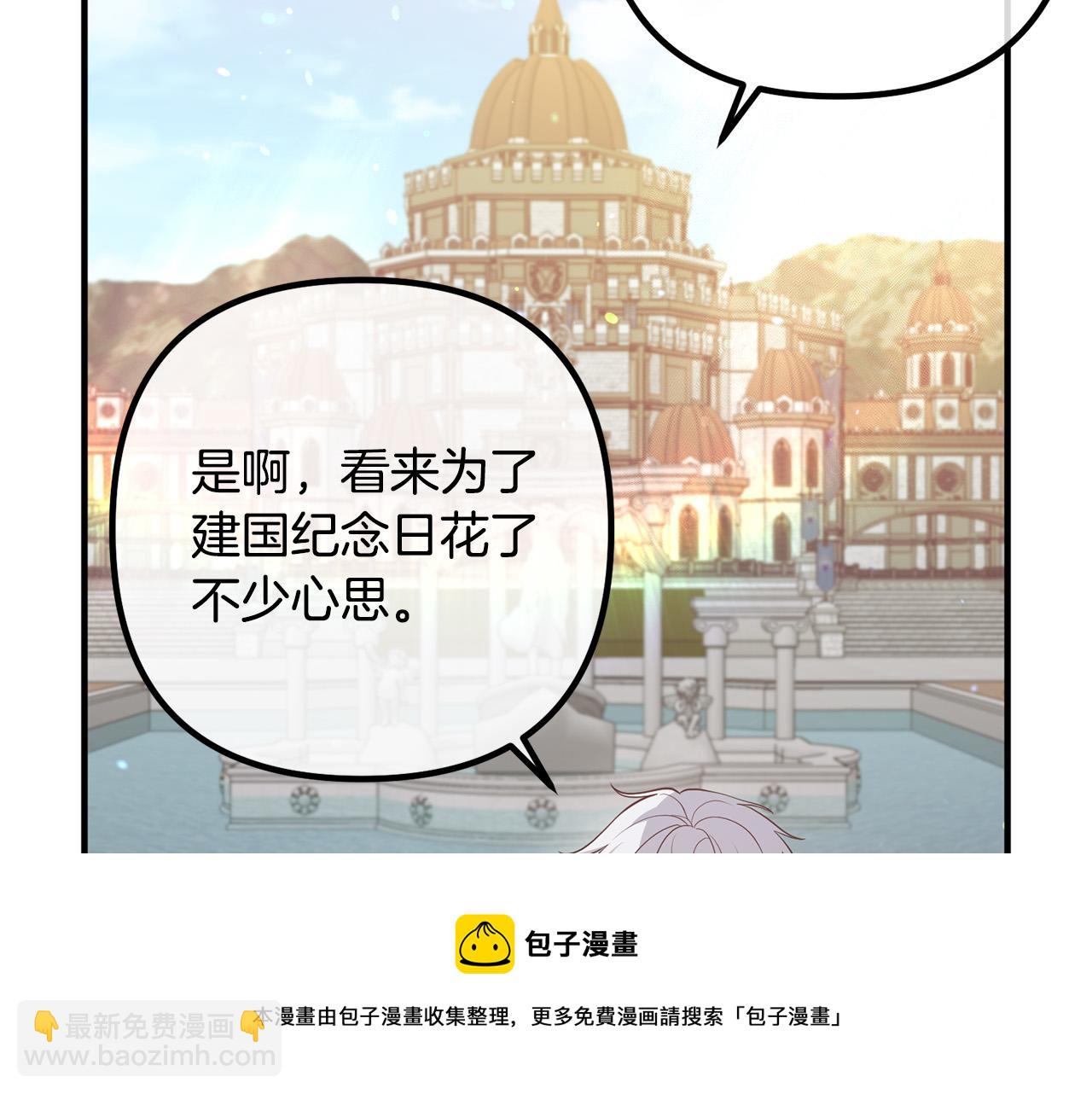 第38话 全场焦点74