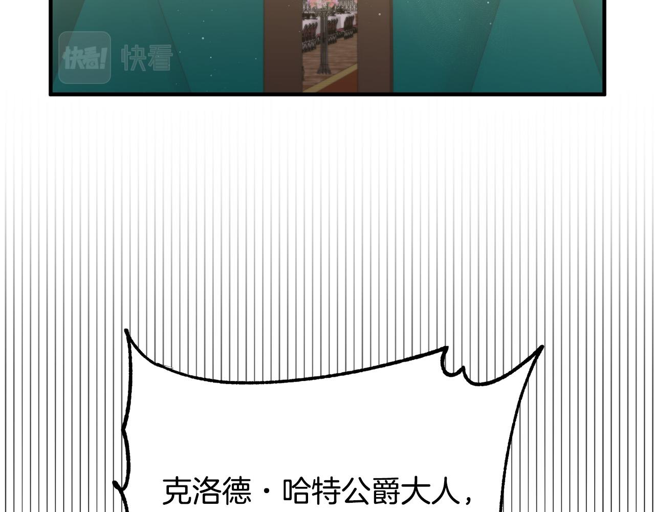 第38话 全场焦点77