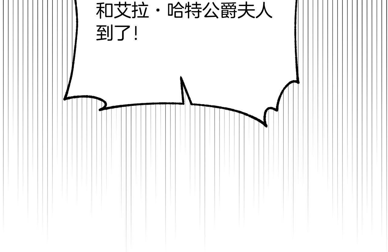 第38话 全场焦点78