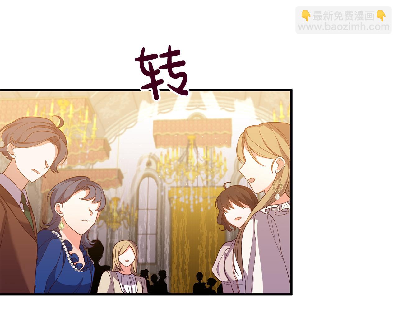 第38话 全场焦点81