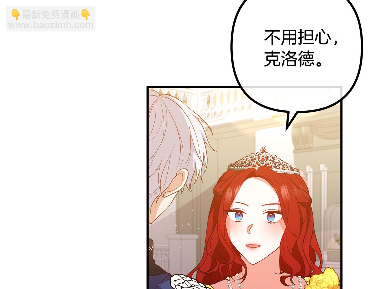 第38话 全场焦点85