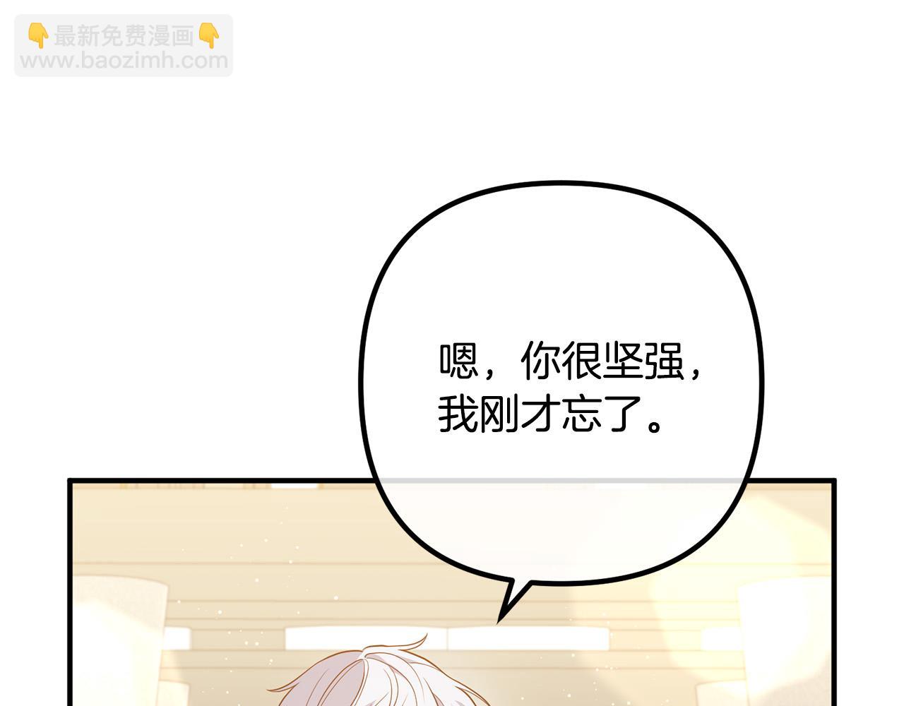 第38话 全场焦点87