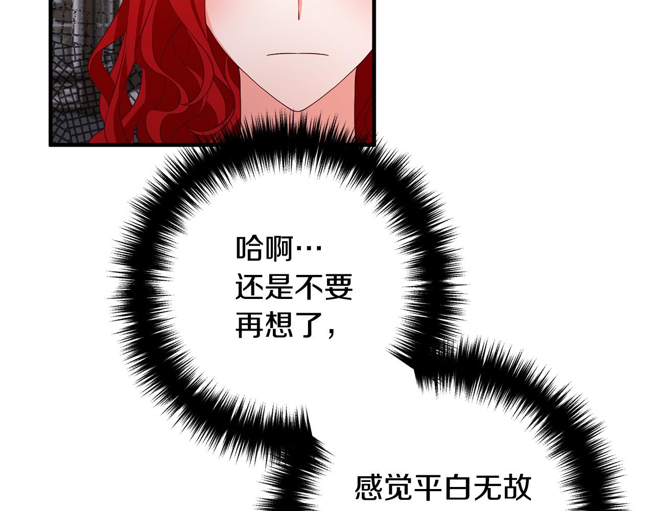 第38话 全场焦点9
