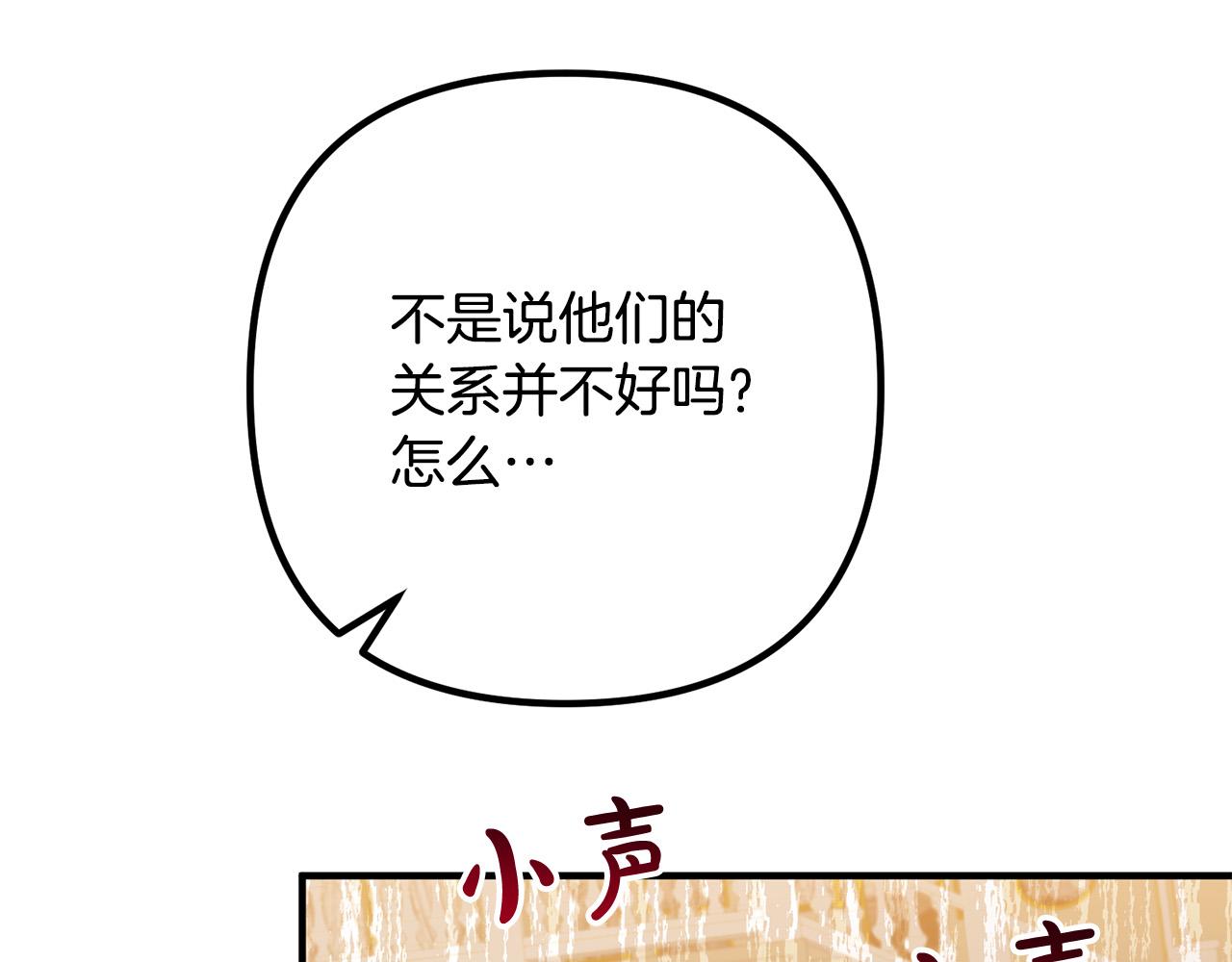第38话 全场焦点92