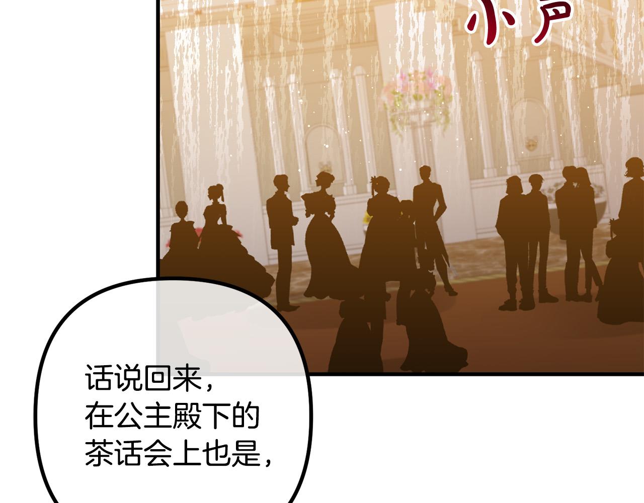 第38话 全场焦点93