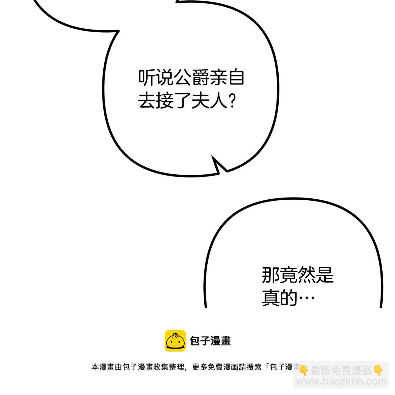 第38话 全场焦点94