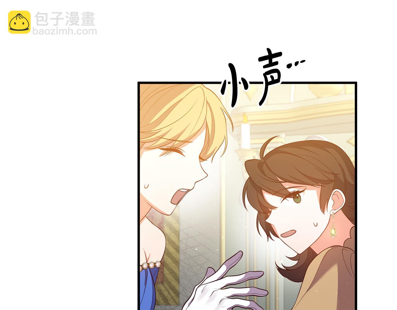 第38话 全场焦点98