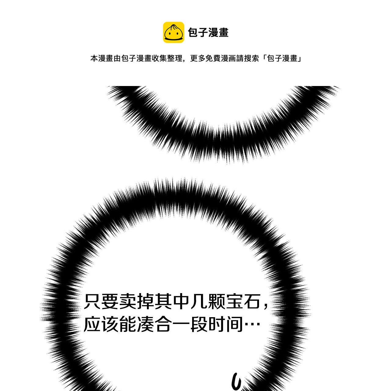 第39话 爸爸想你10