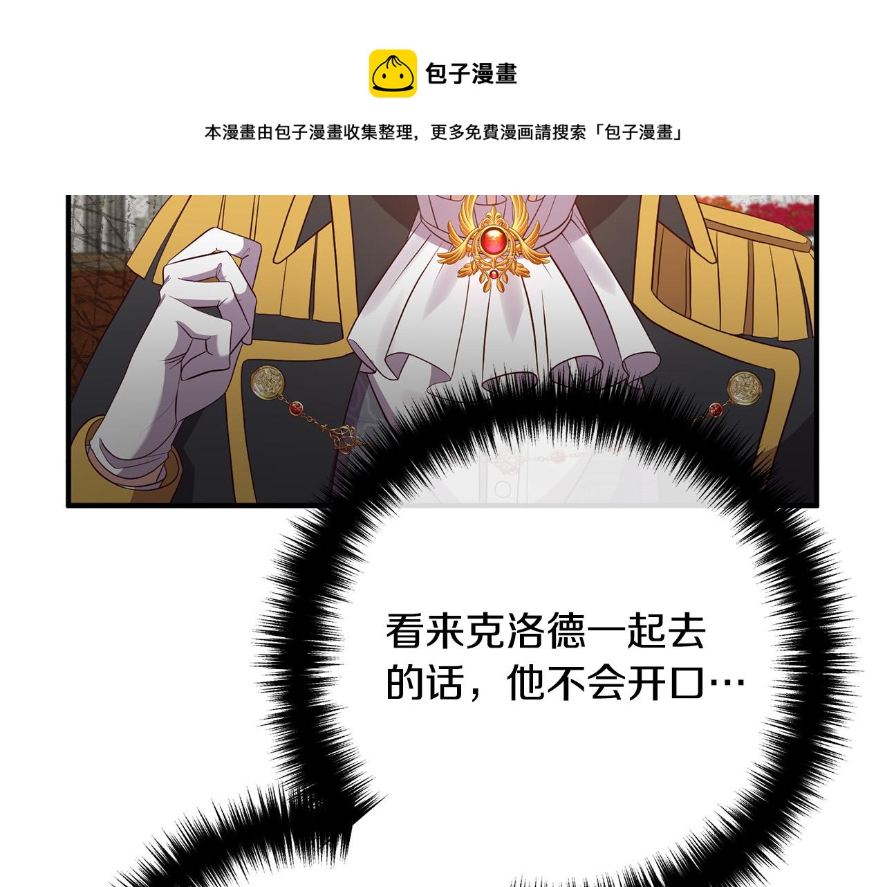 第39话 爸爸想你108