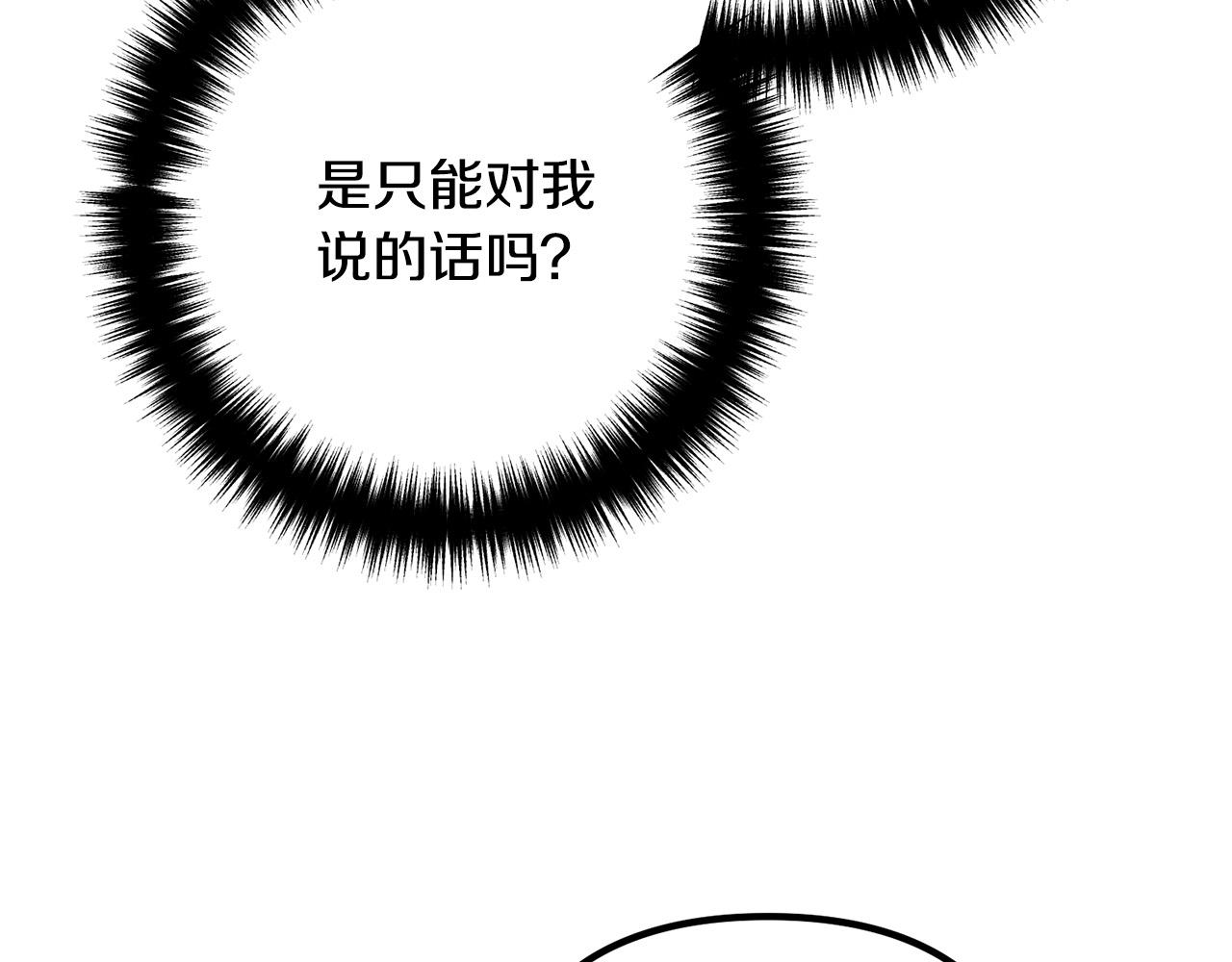 第39话 爸爸想你109