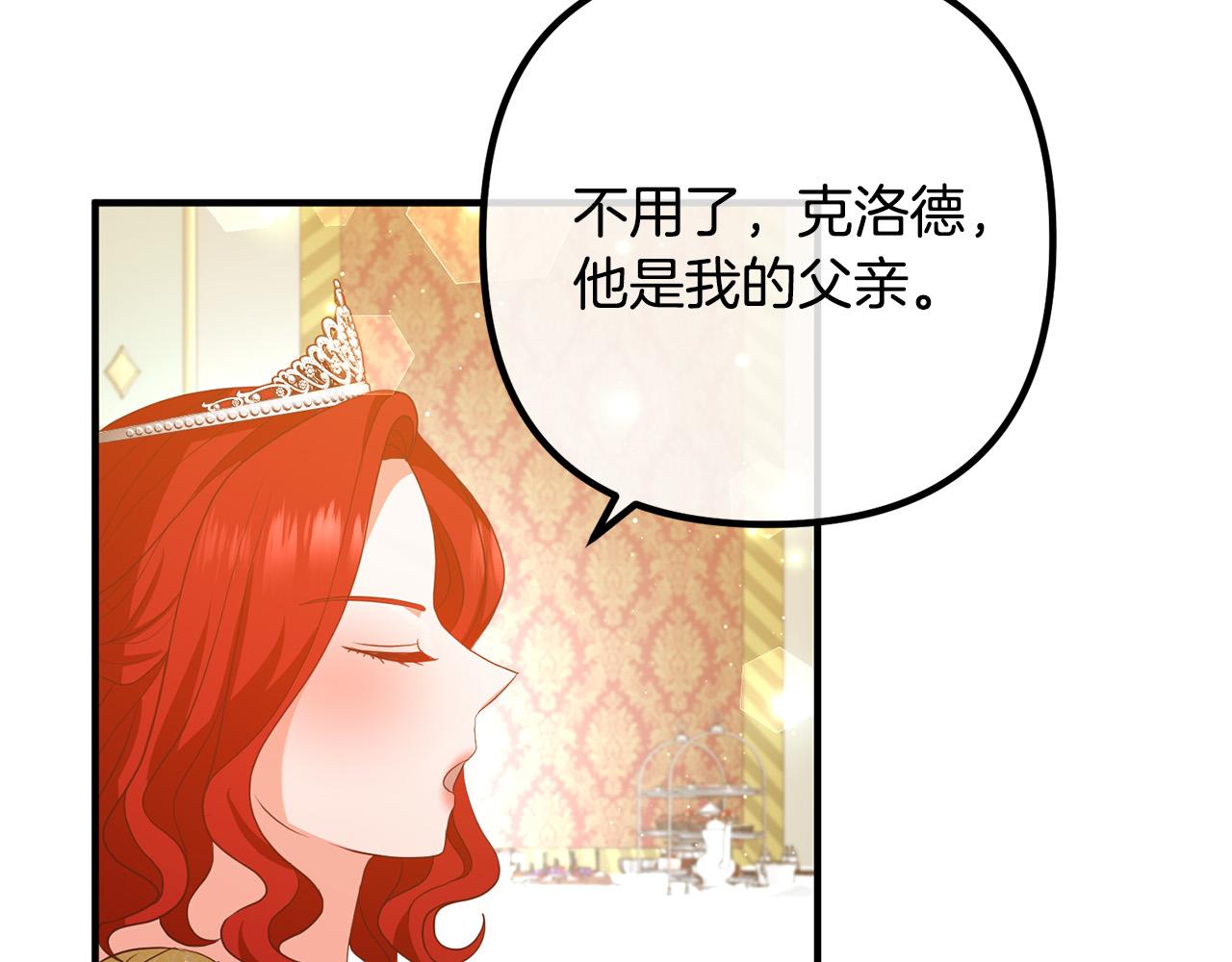第39话 爸爸想你110