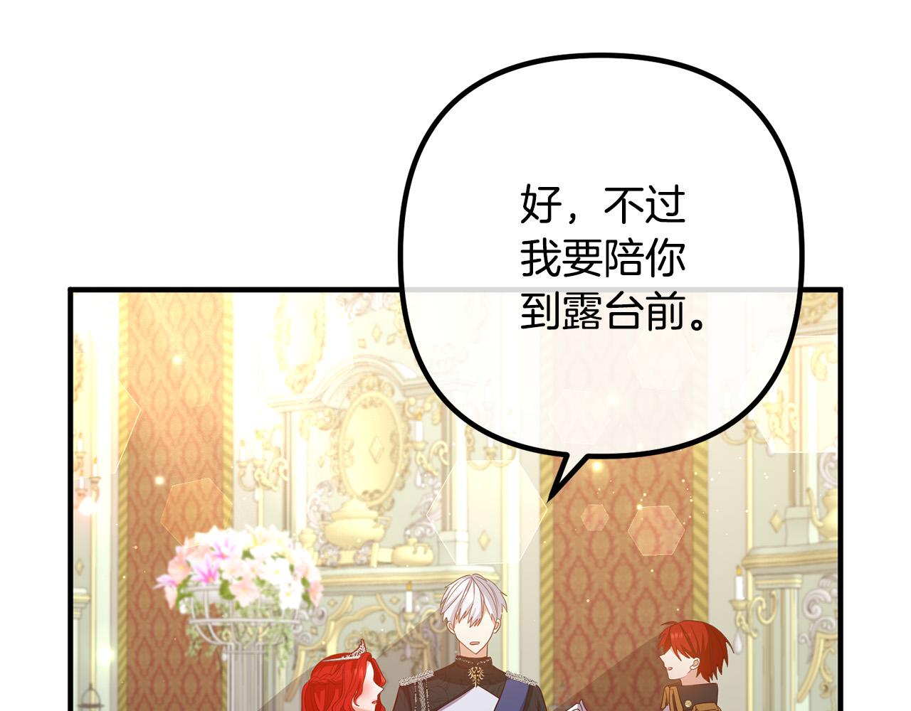 第39话 爸爸想你113
